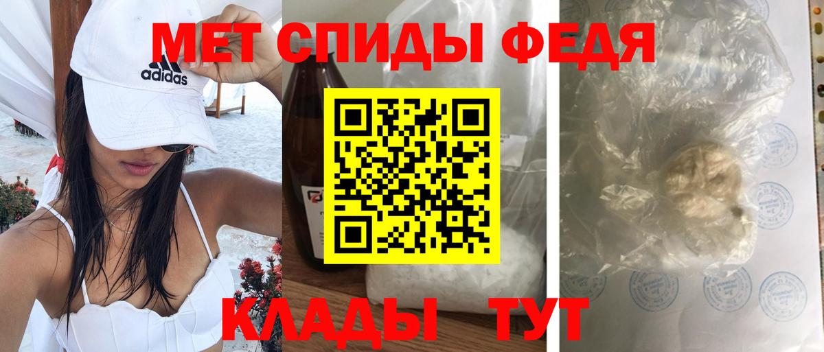 Амфетамин 98%  нарко площадка какой сайт  Качканар  Вход с VPN 