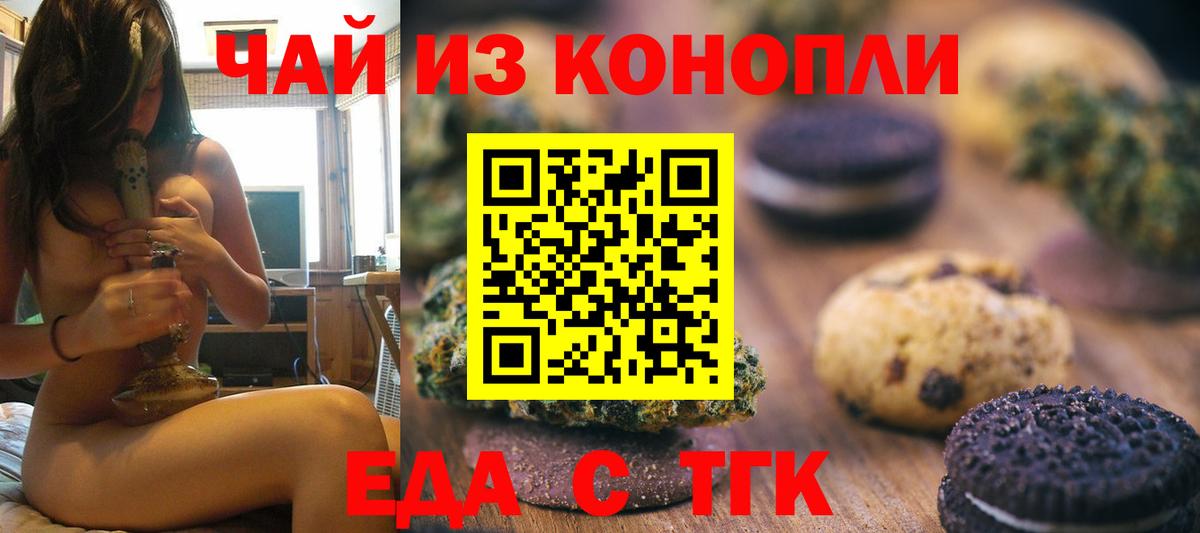  КОКАИН Качканар