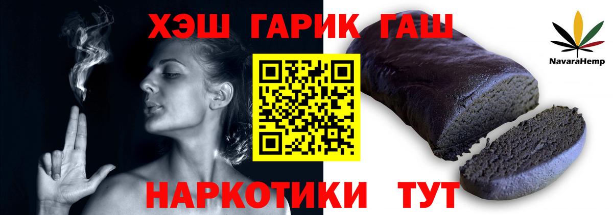 Гашиш Premium Качканар