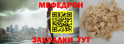MDMA Кумертау