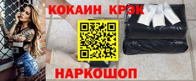 наркотики Кунгур