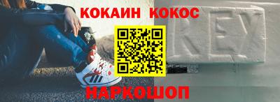 соль ск Кулебаки