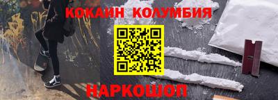 соль ск Кулебаки