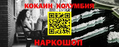 соль ск Кулебаки