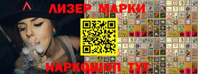 наркотики Кунгур