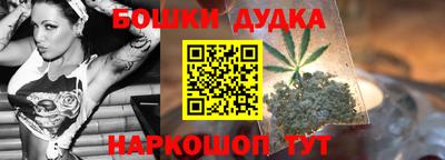 наркотики Кунгур