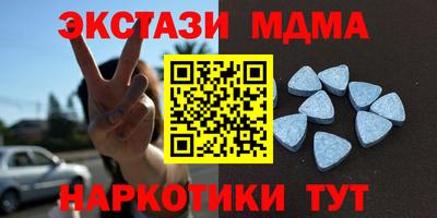 MDMA Кумертау