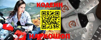 наркотики Кунгур