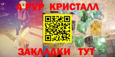 соль ск Кулебаки