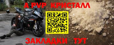 наркотики Кунгур