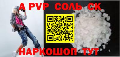 наркотики Кунгур