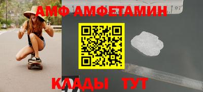 соль ск Кулебаки