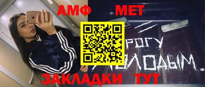 соль ск Кулебаки