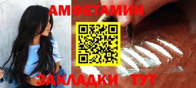 соль ск Кулебаки