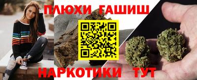 наркотики Кунгур