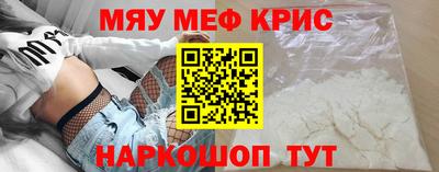 MDMA Кумертау