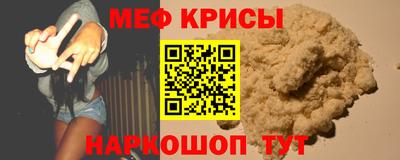 MDMA Кумертау