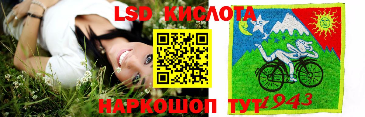 LSD-25 экстази кислота  Вход с VPN  Качканар 