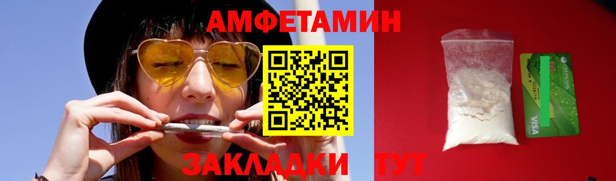 Метамфетамин витя  Метамфетамин витя  Вход с VPN  Качканар 