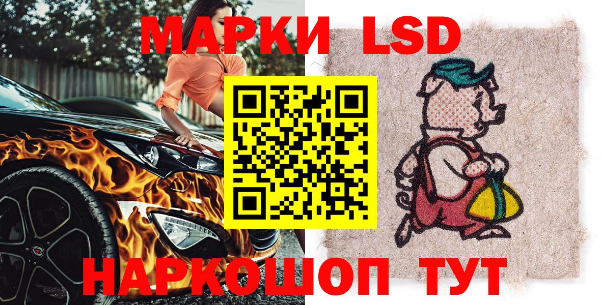 Качканар  Марки 25I-NBOMe 1500мкг  Вход с VPN 