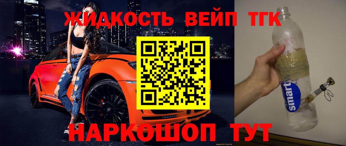 Купить наркотики  Меф МЯУ МЯУ кристаллы  КОКАИН  Качканар  КЕТАМИН  ГАШИШ  LSD-25  Вход с VPN  ЭКСТАЗИ  Марихуана  ГАШ 